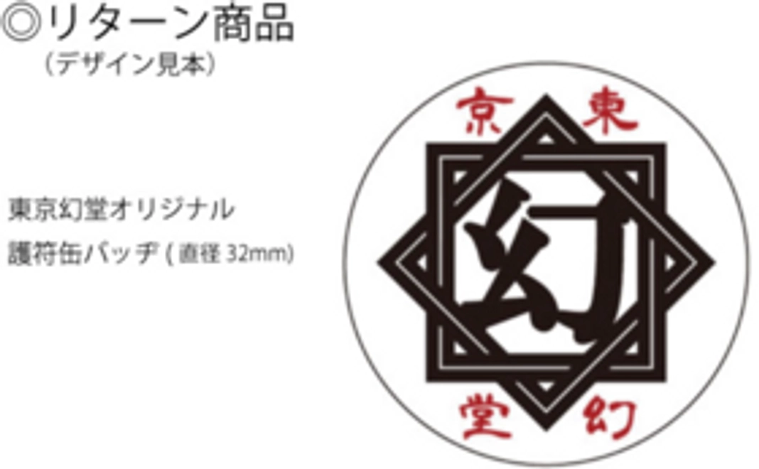 お気持ちコース