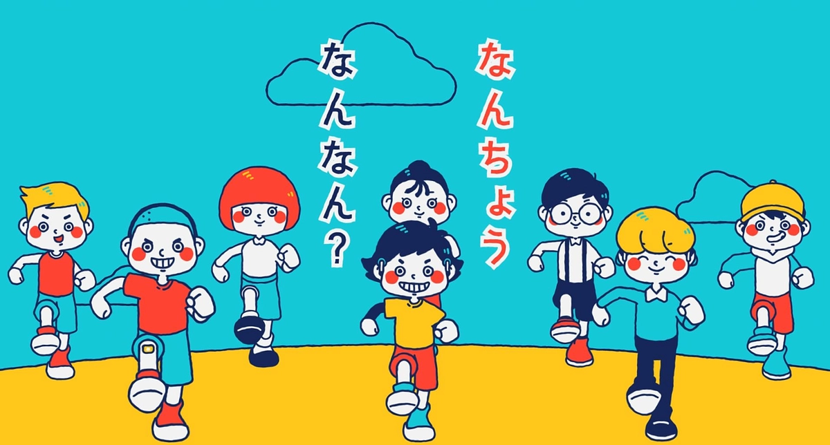 難聴がわかるアニメ「なんちょうなんなん」