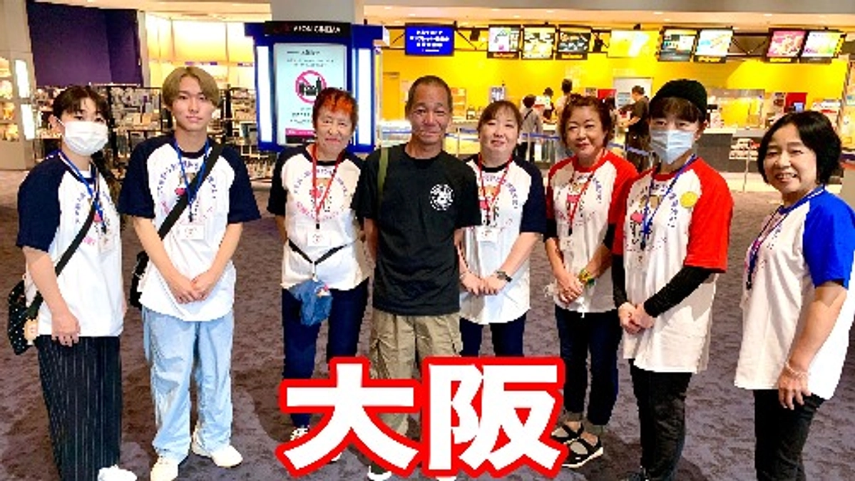 大阪はもの凄い事になりました！