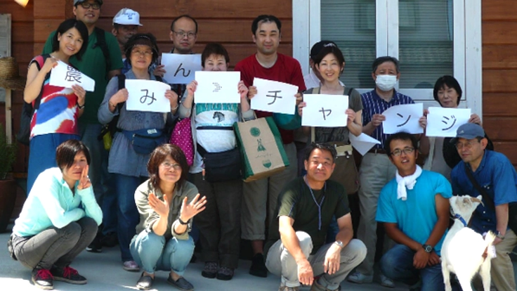 被災した宮城県仙台市に笑顔溢れるソーシャルファームを創りたい