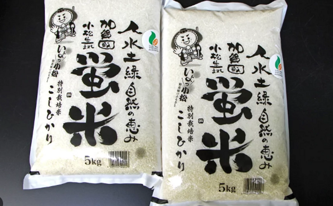 石川県産コシヒカリ 蛍米 10kg