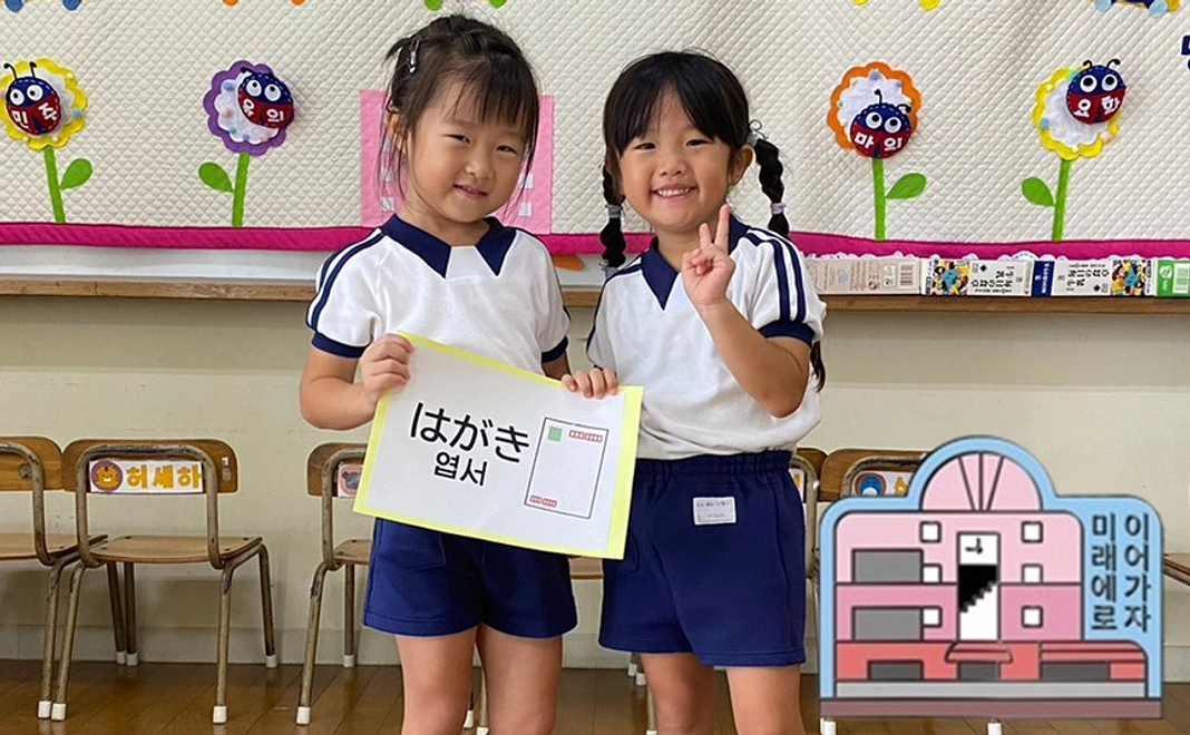 毎月支援10,000円・学校通信はがき送付コース