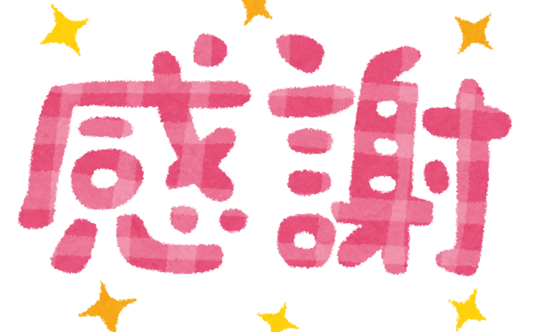 お気持ちコース　3,000円