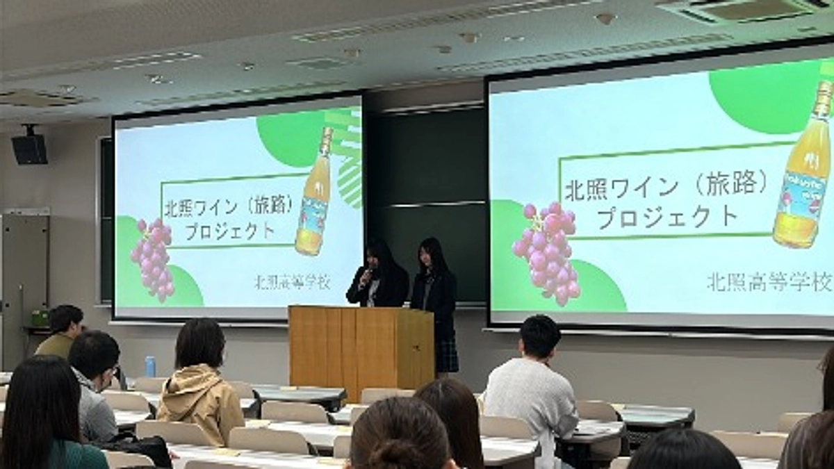 北海学園大学様にてプレゼン！