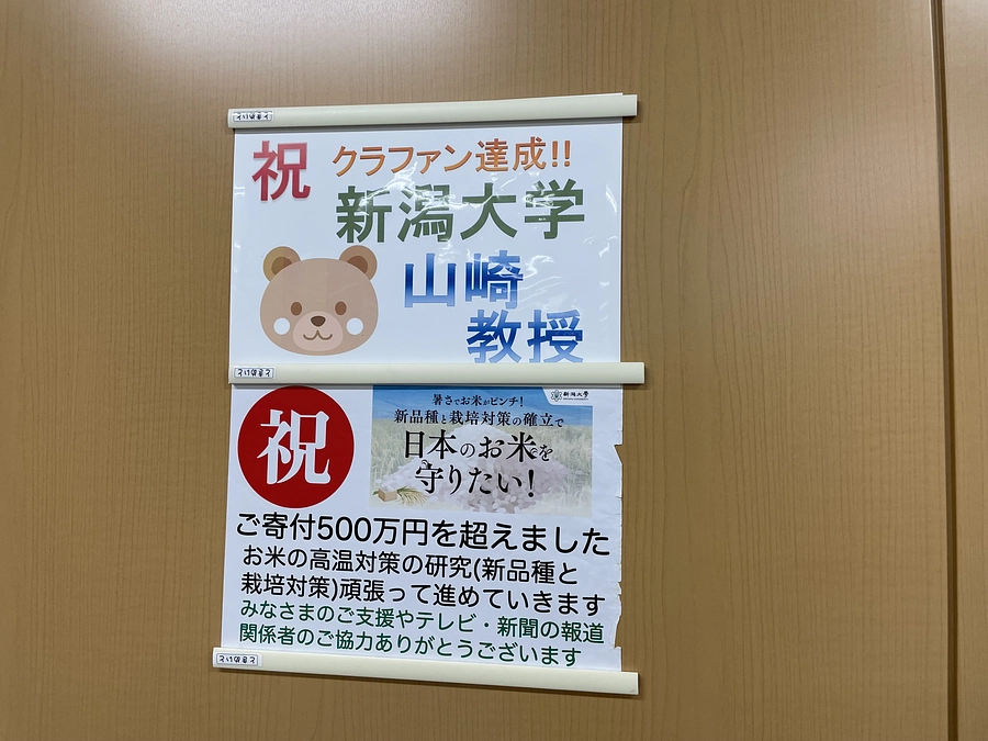 活動報告を行いました！そして次回の活動報告企画中です