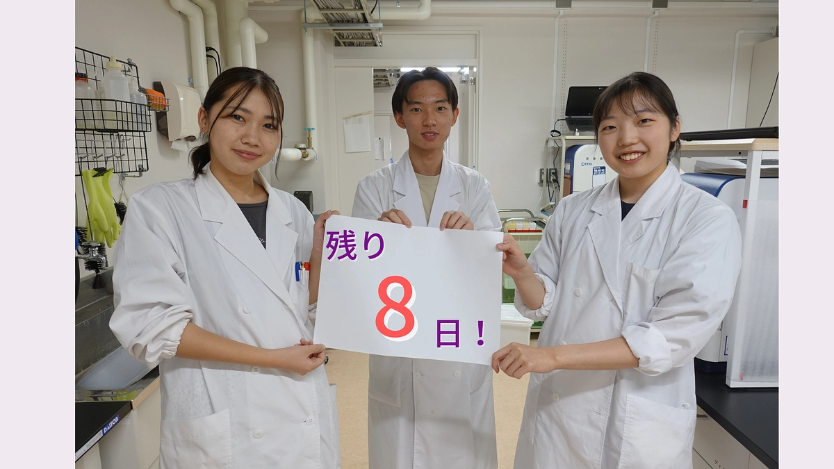 【残り8日】未来を変える感染症診断技術の開発へ