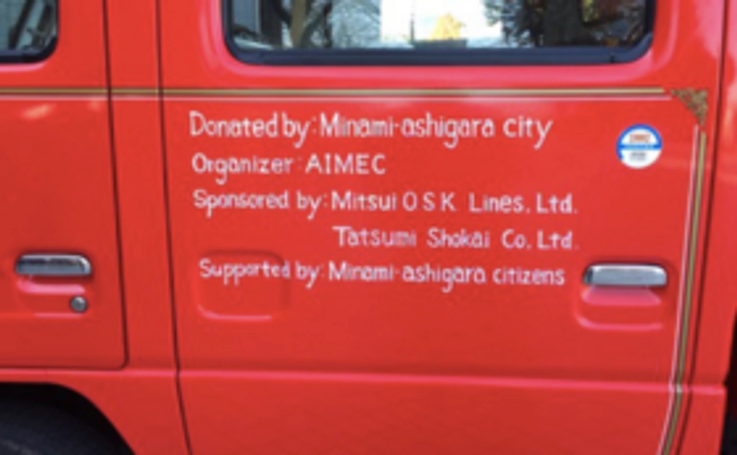 【車体に名前記載】あなたの名前を掲載します