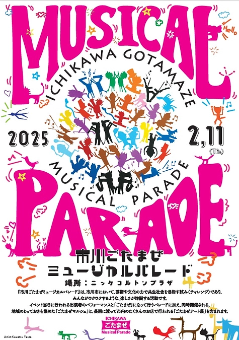 【ステージパフォーマンス部門】出演時間！！