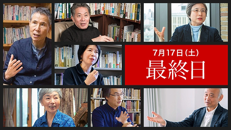 学問でつながろう！ 研究者と市民でつくる「アカデミックSNS」