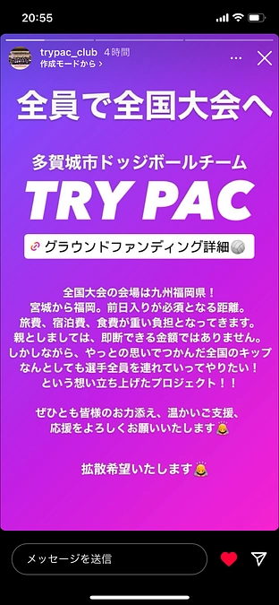 インスタ更新しました。