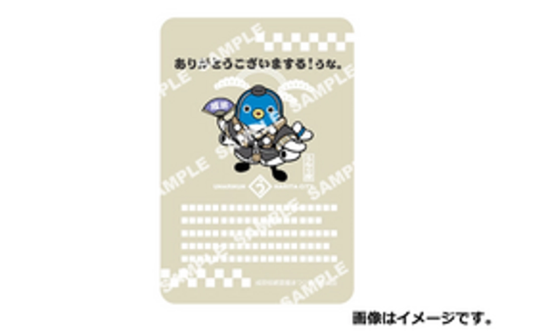 【豪華なリターンは不要な方へ①】応援ありがと~!うなりくんからお礼のメッセージ