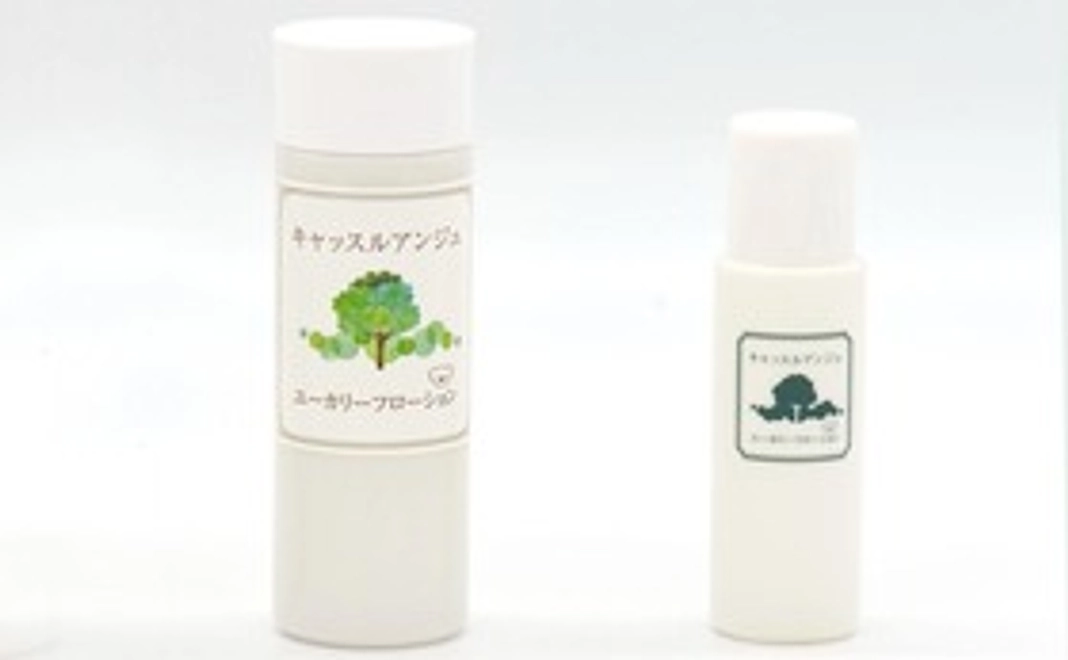 ご賛同返礼セットⅡ