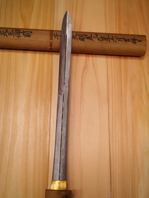 「国永」剣　研磨2日目