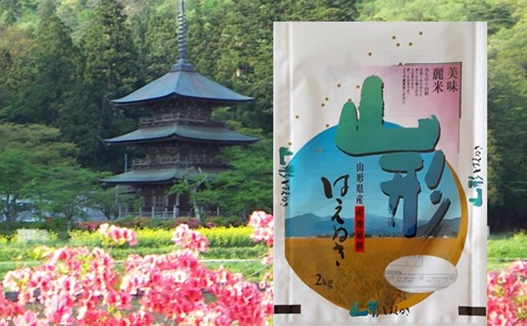 Aコース　リターン品