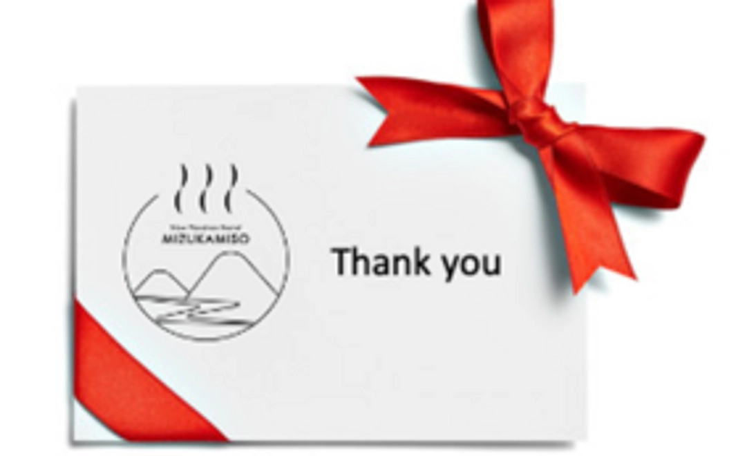 水上村特産品ギフト