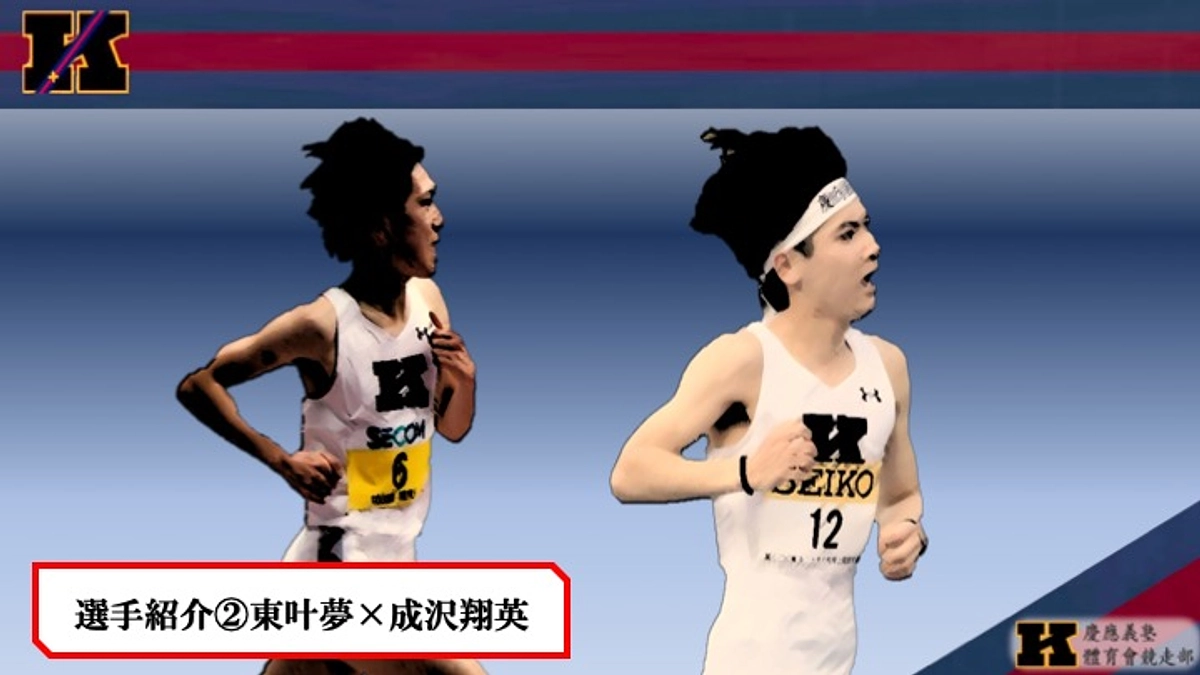 インタビュー企画②