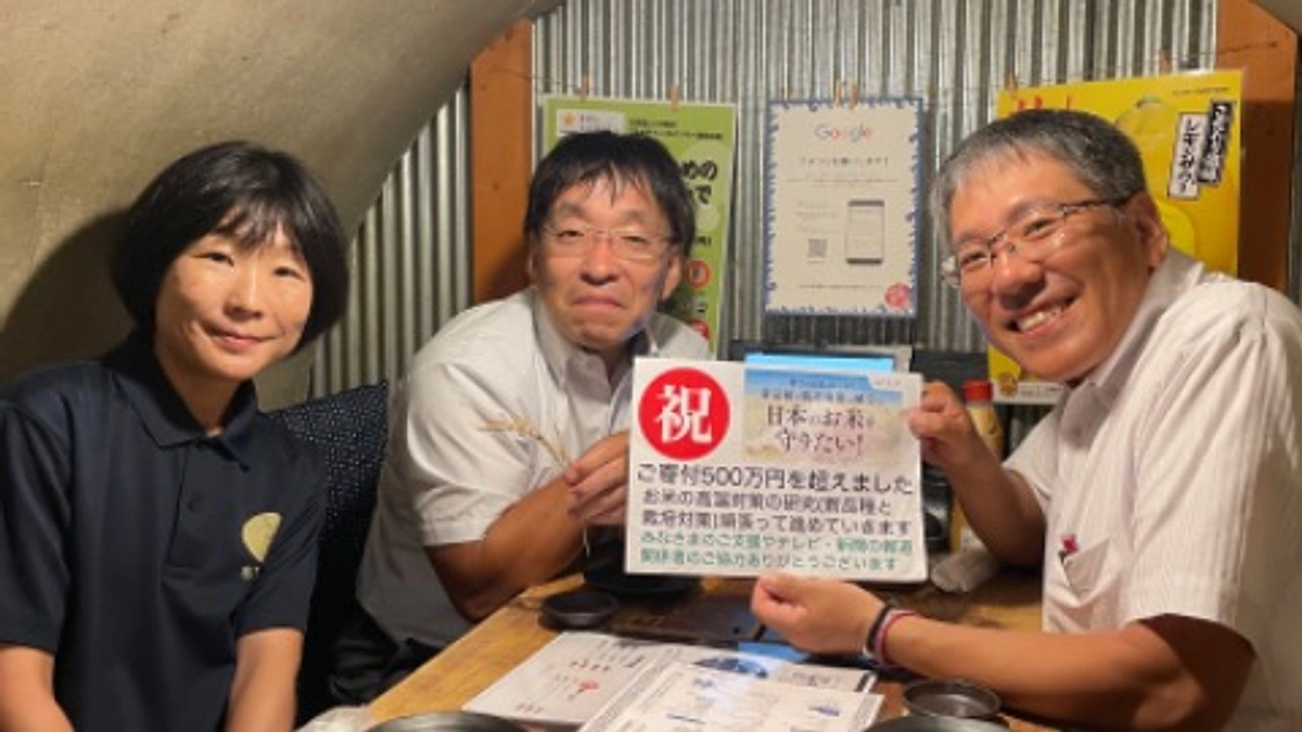 明日のテレビ出演予定と、ご寄付者と交流しました！