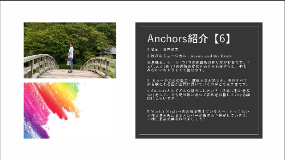 【メンバー紹介⑥】あきひろ