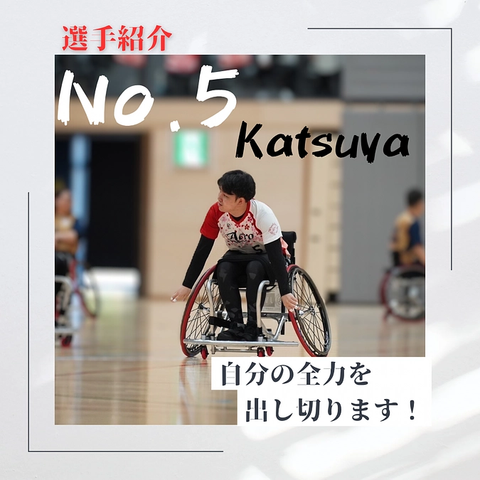 メンバー紹介！