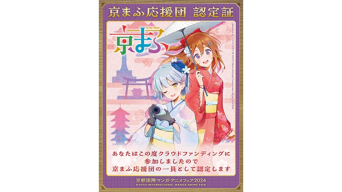 SNSシェア用画像を公開！