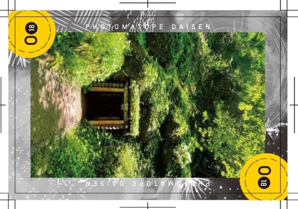 【フォトカード紹介２５】～龍源寺間歩(石見銀山)/ 島根県太田市～