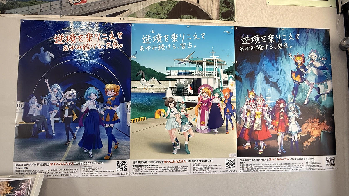 ついにポスターが掲示されました！！！