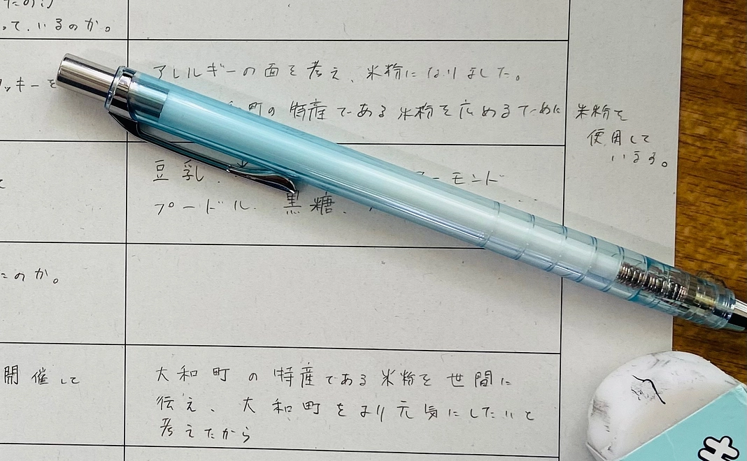 もっと応援します！！　生徒直筆　『感謝のお手紙』をお届け☆