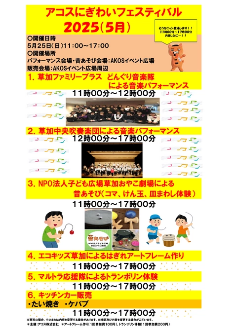 本日は練習日でした。