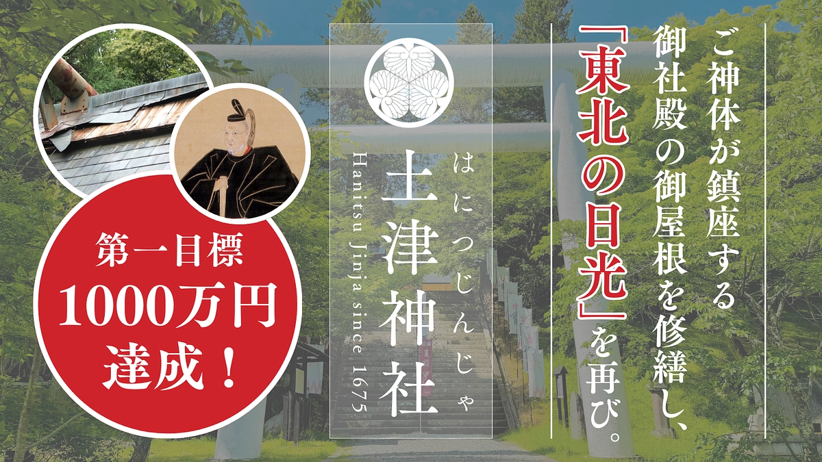 【第一目標達成】第一目標の1000万円を達成しました！【残り9日】