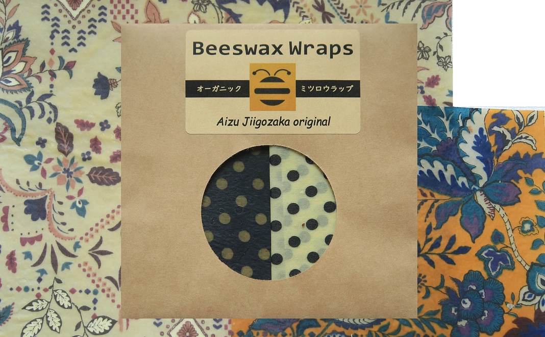 オーガニック蜜蝋ラップ(1セット)