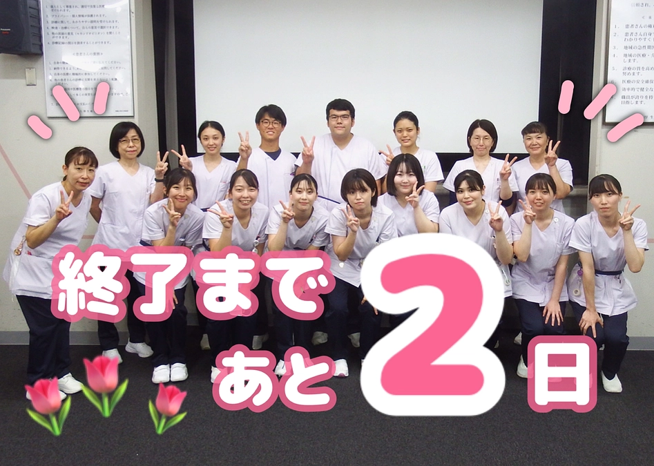 クラウドファンディング終了まであと２日！