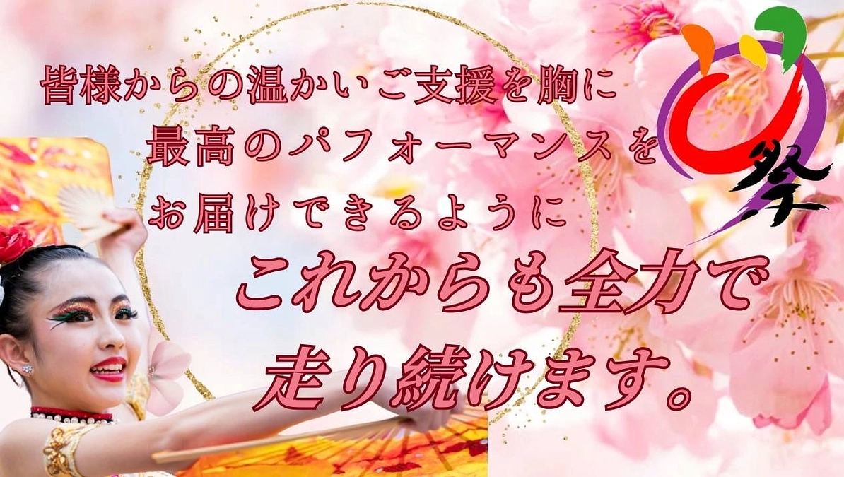 ☆美勝女隊練習再開☆