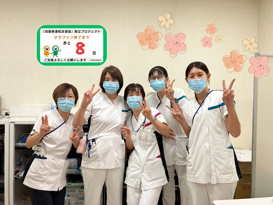 ⏰クラウドファンディング終了まであと8日！