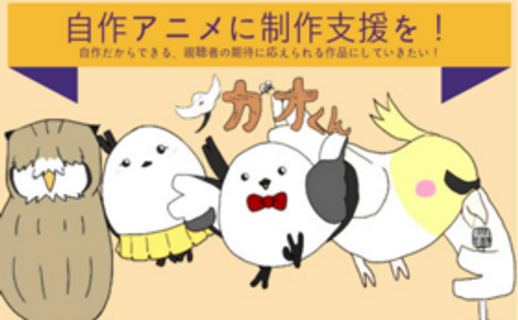 動画参加券プラン