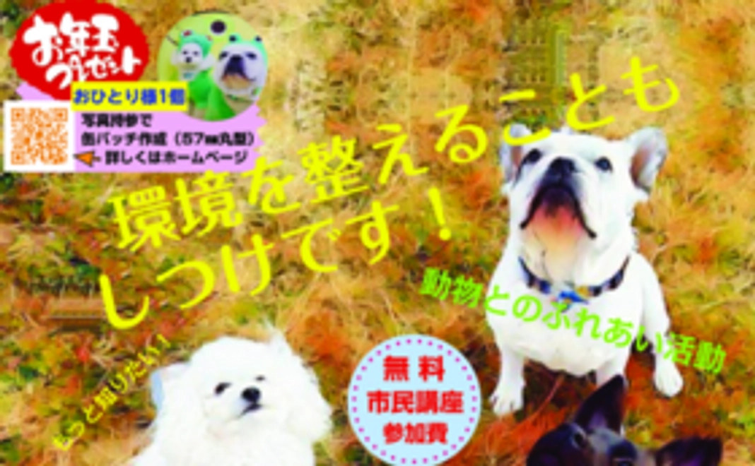 サンクスメールをお送りします．