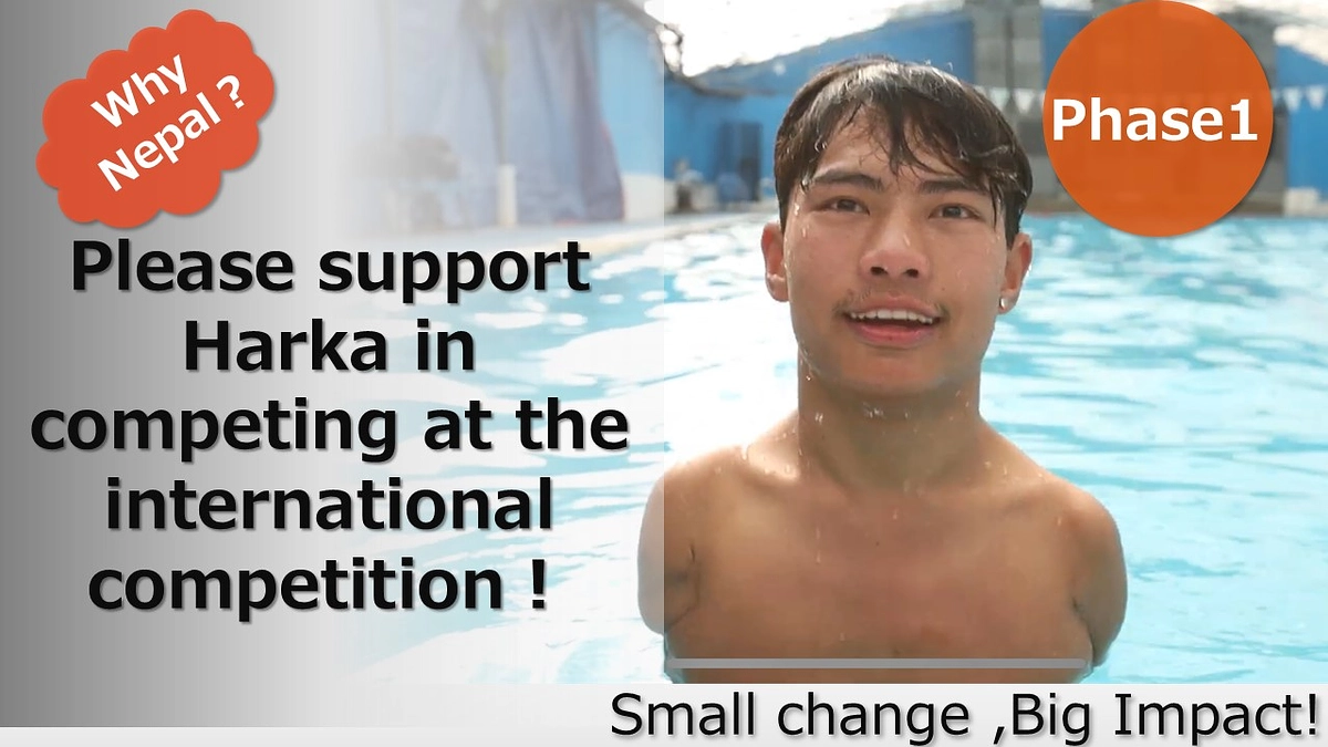 English)Dreams come true! Harka's road to L.A.