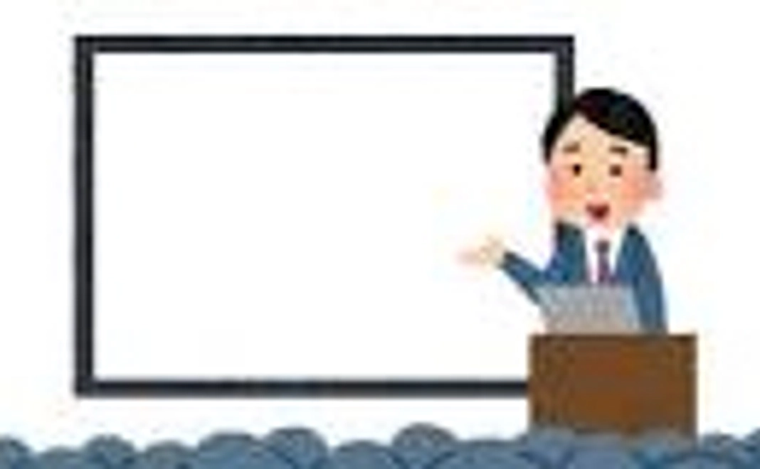 【応援するコース】無料セミナーにご招待します。