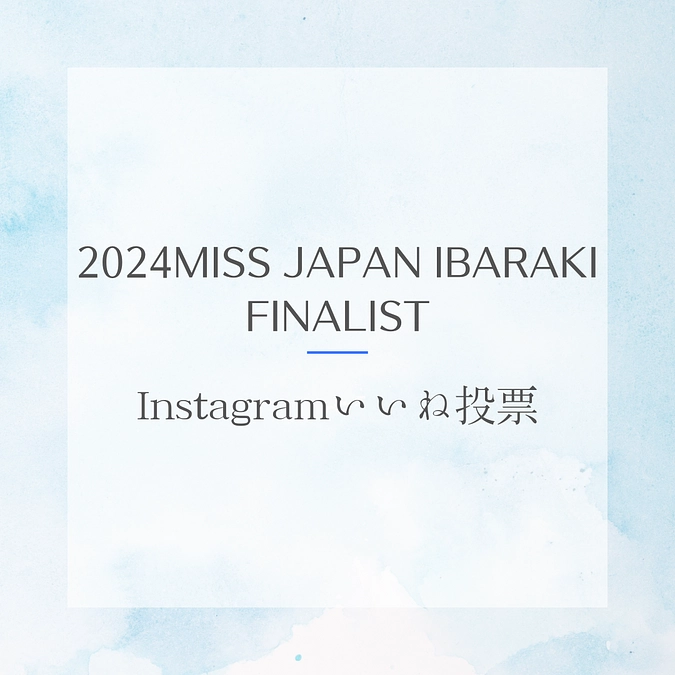 Instagramいいね投票