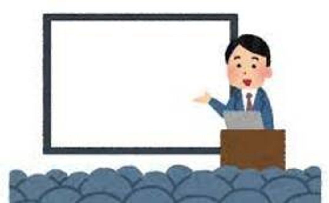 弊社主催 核融合セミナーへの参加権