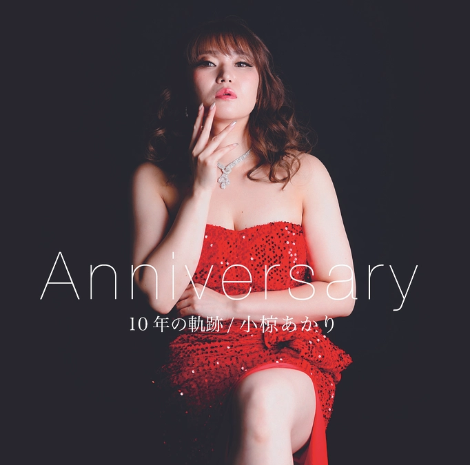 ご支援いただいた皆様、このプロジェクトはおかげさまで無事、終了いたしました。