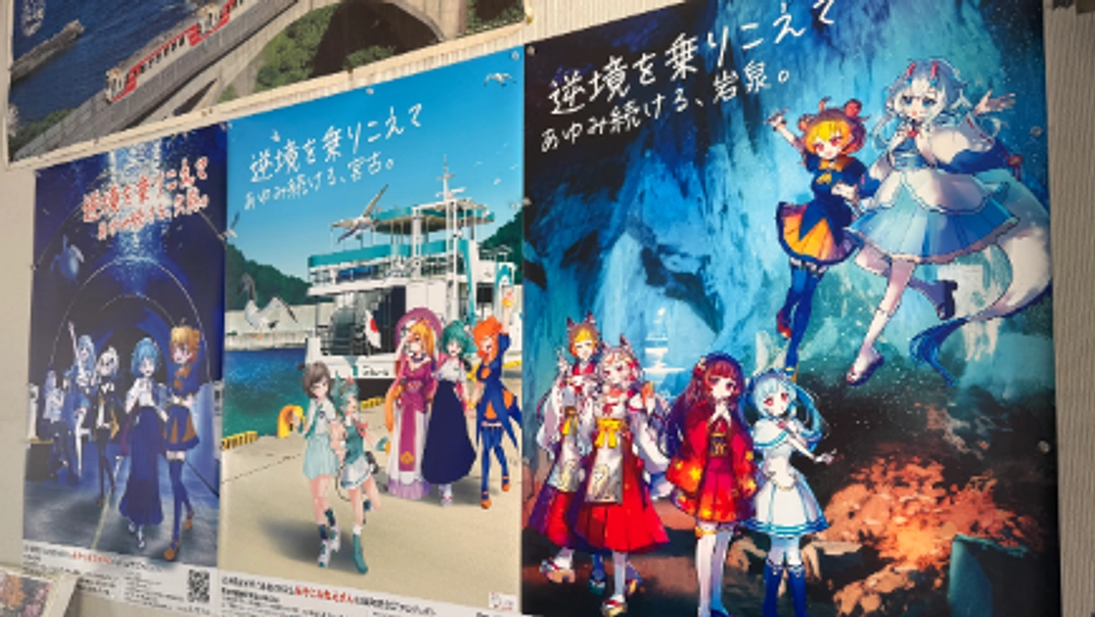 B2版ポスターの掲示場所一覧！！ご協力感謝いたします！！