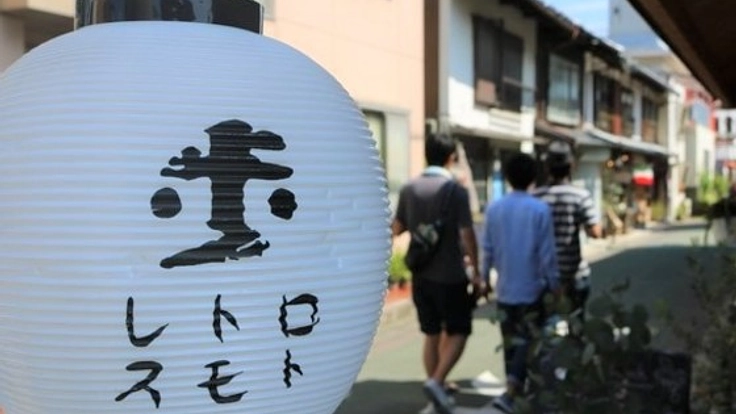 淡路島「レトロこみち」の魅力をフリーペーパーで伝えたい！