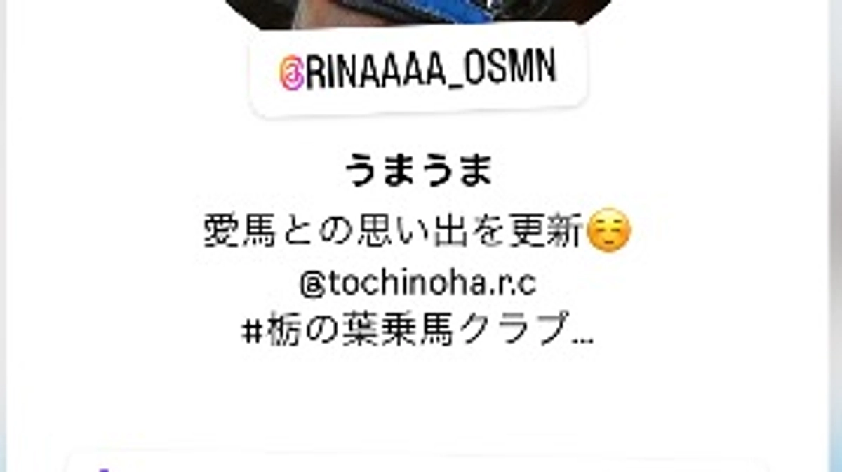 インスタグラムあります！