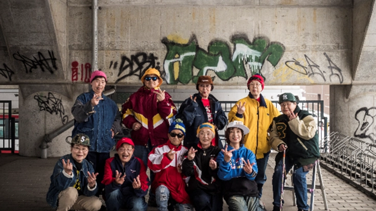 90代のチャレンジ!ヒップホップで世界へ!