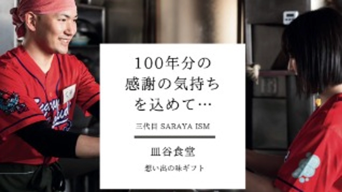 冷凍中華そばの発送をさせていただきました‼️