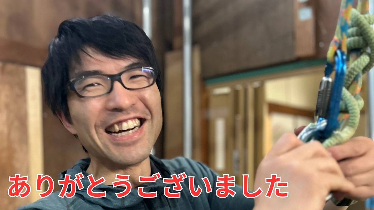 リターン完了です