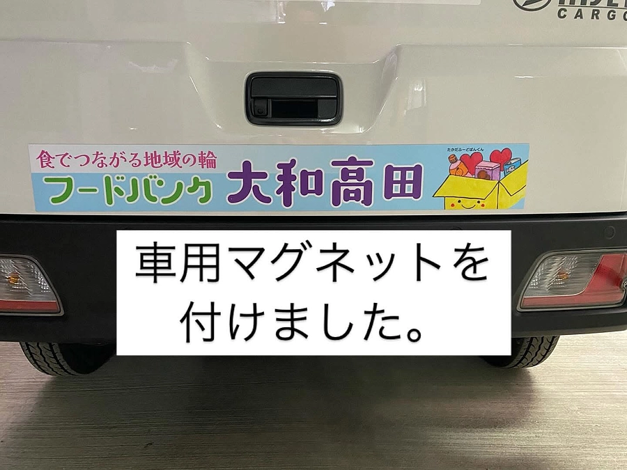 【活動報告】かわいいマグネットご寄付いただきました❣️