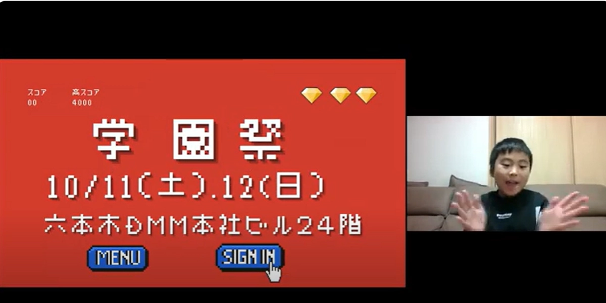 子ども達の頑張る姿ご覧ください✨