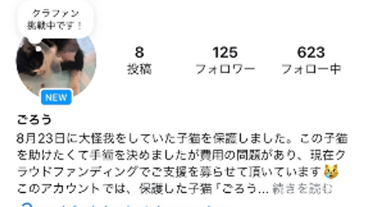 10月16日 〜 広報活動報告 〜