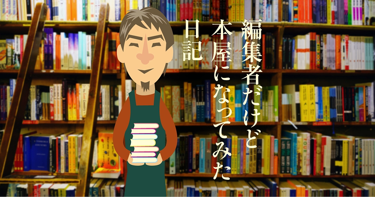和田靜香さん応援メッセージ📺🎥＆ウェブ連載開始！
